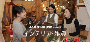 JAGG HOUSE select インテリア・雑貨